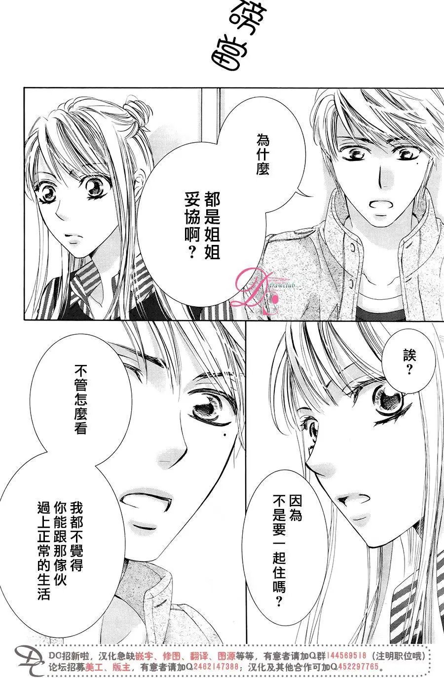 第28回