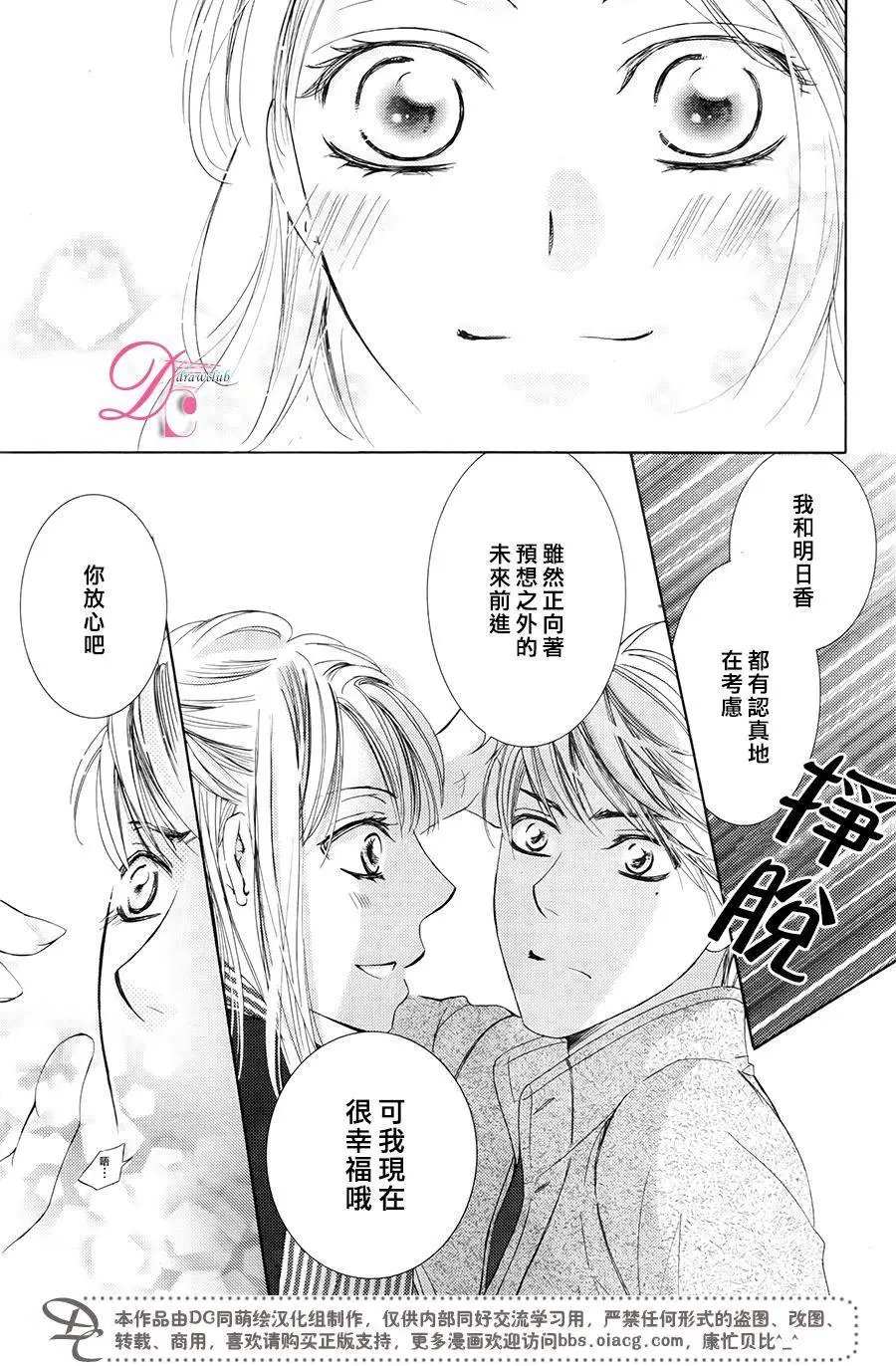 第28回