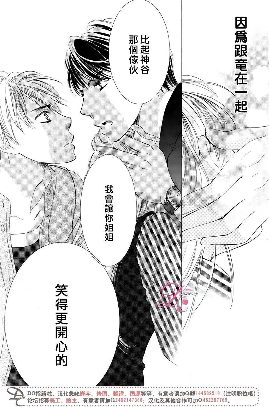 第28回