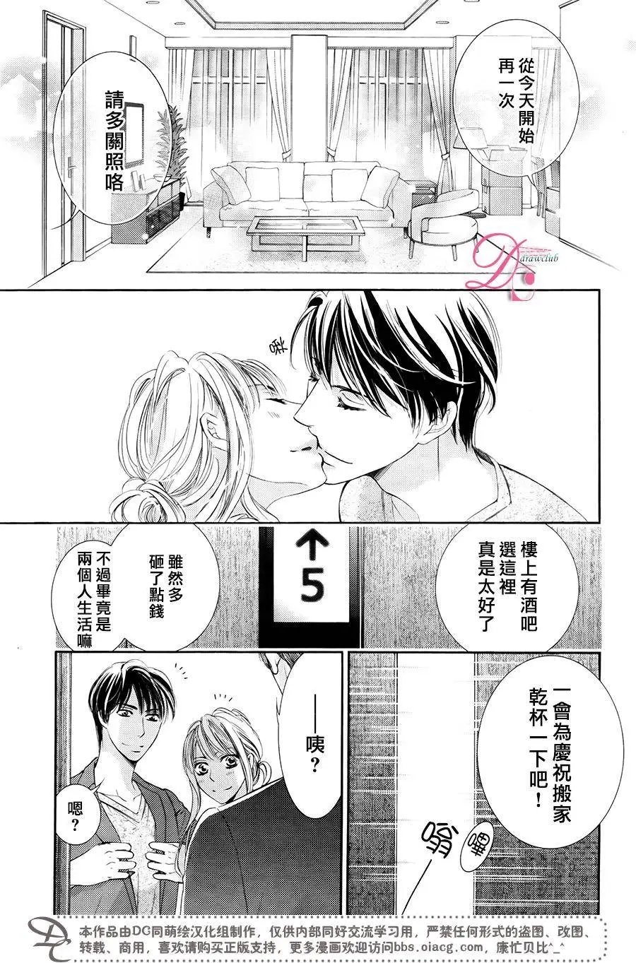 第28回