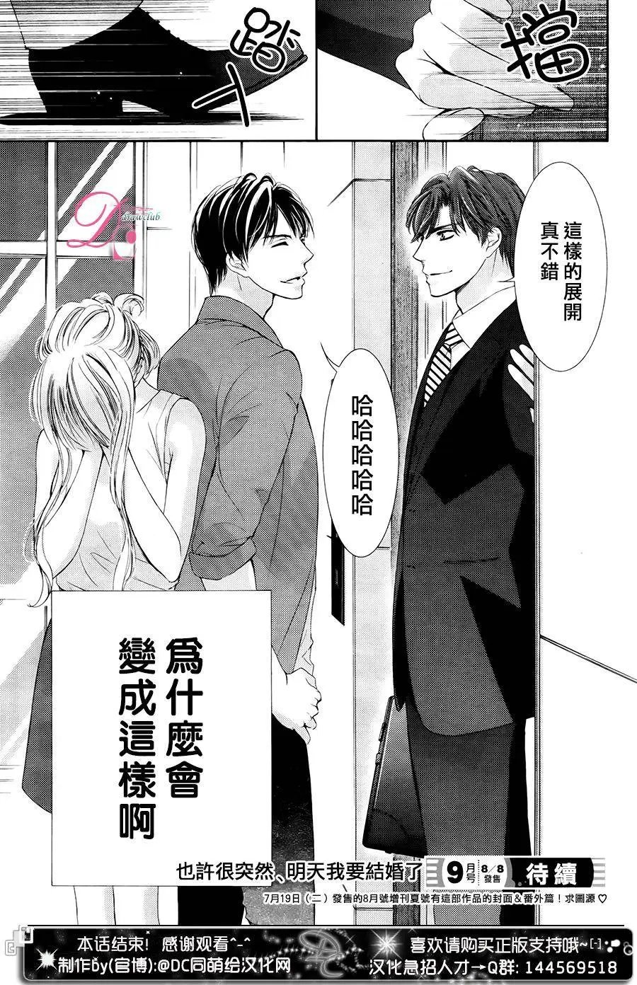 第28回
