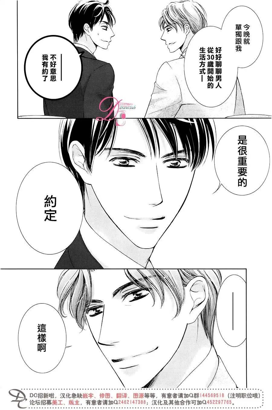 第29回