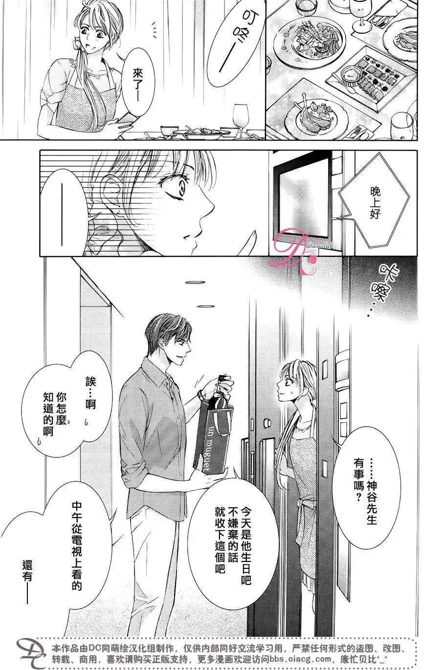 第29回