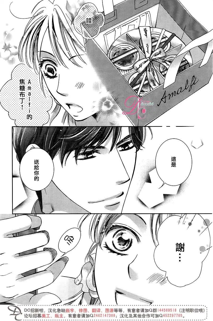 第29回