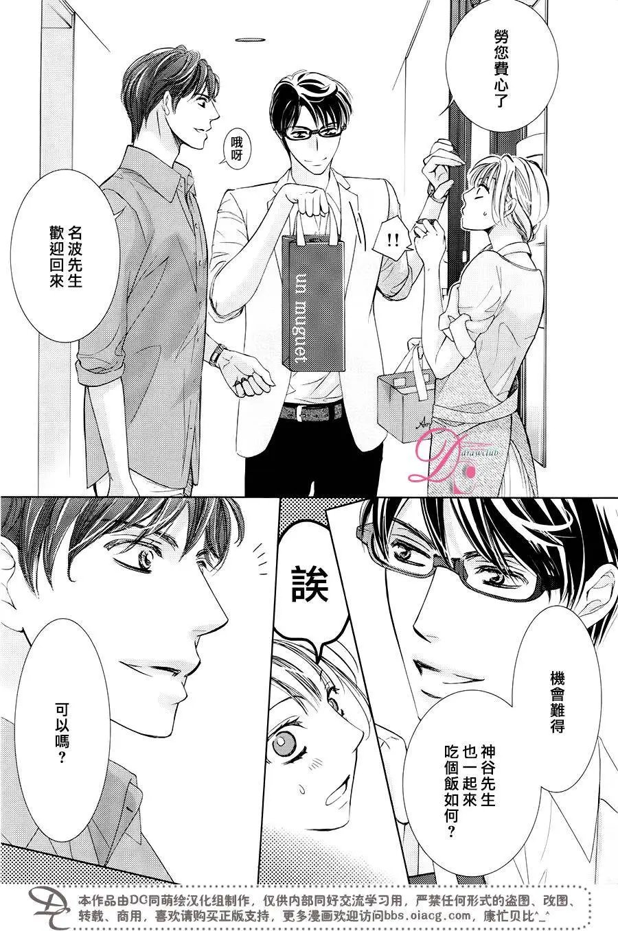 第29回