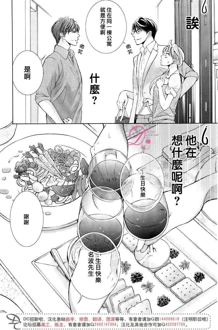 第29回
