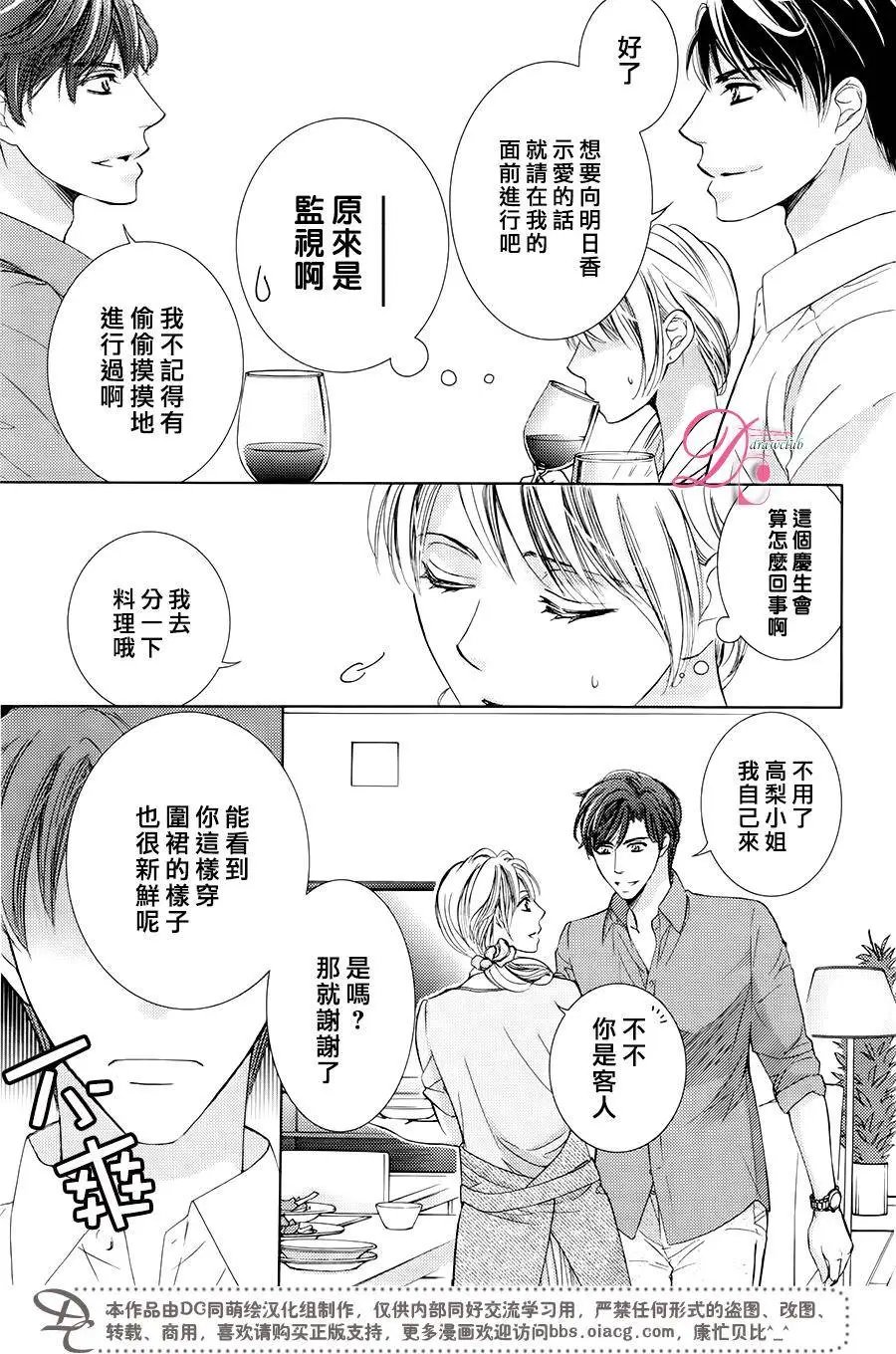 第29回