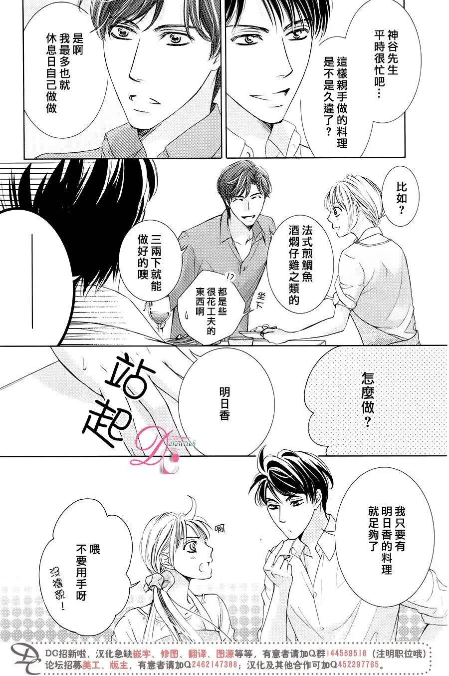 第29回