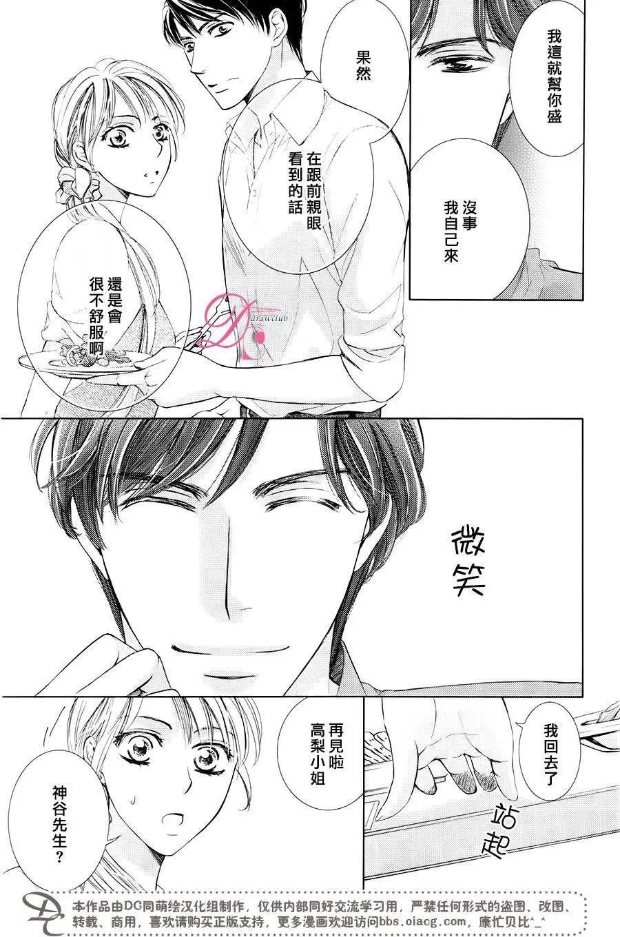 第29回