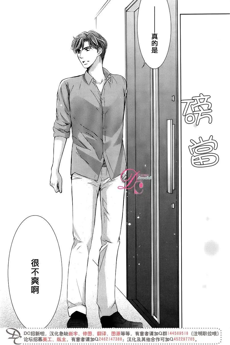 第29回