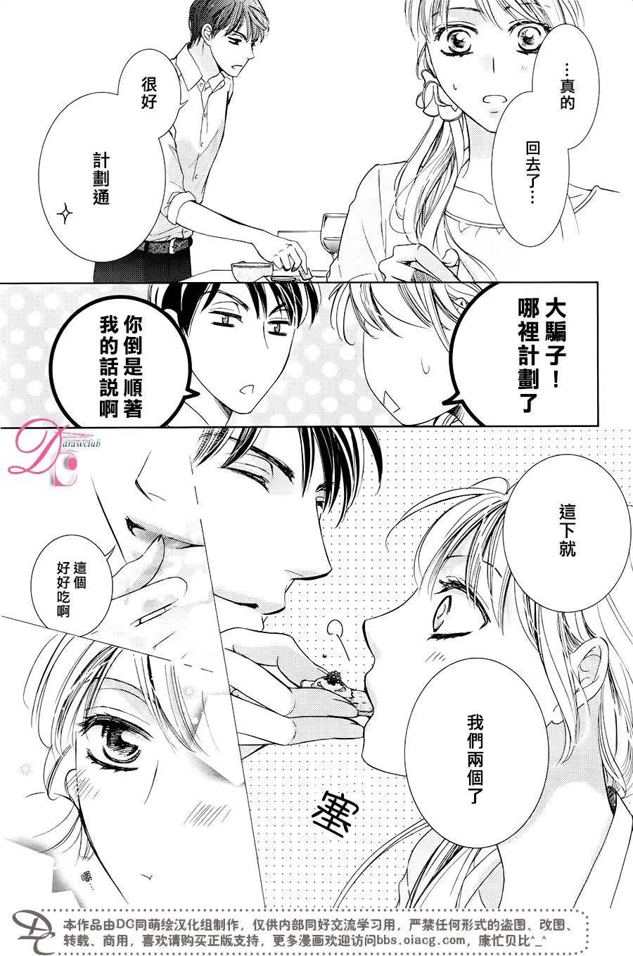 第29回