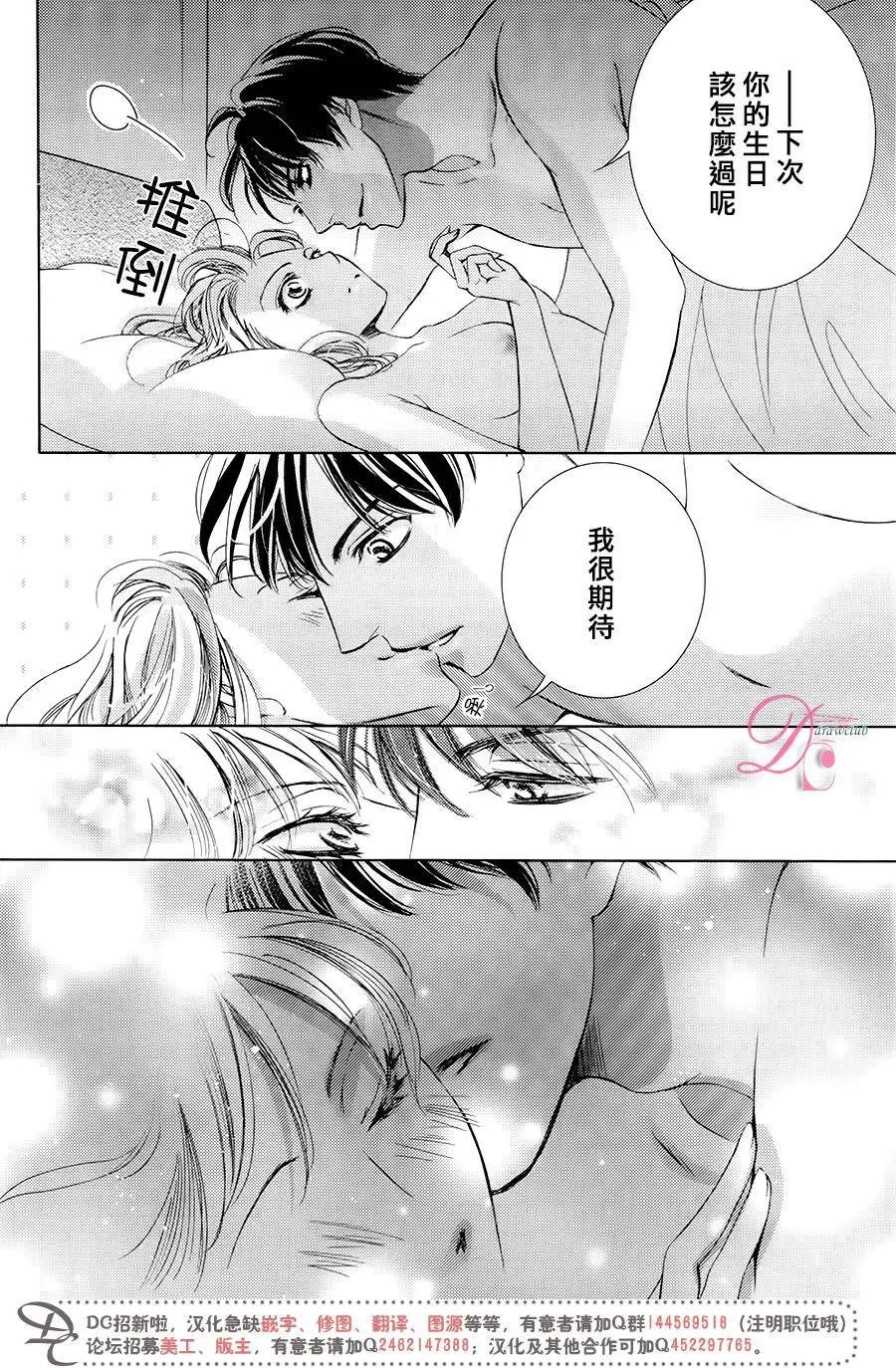 第29回