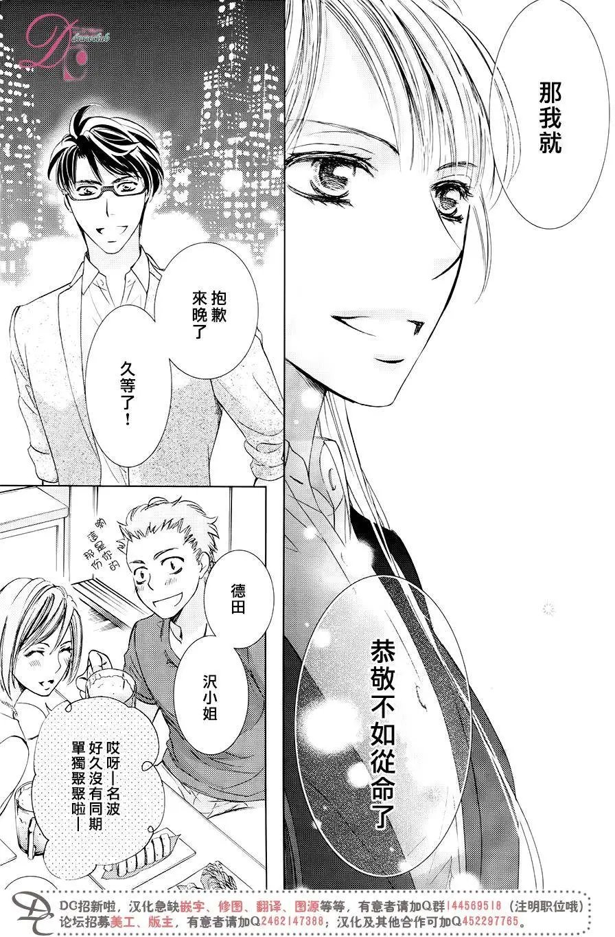 第29回