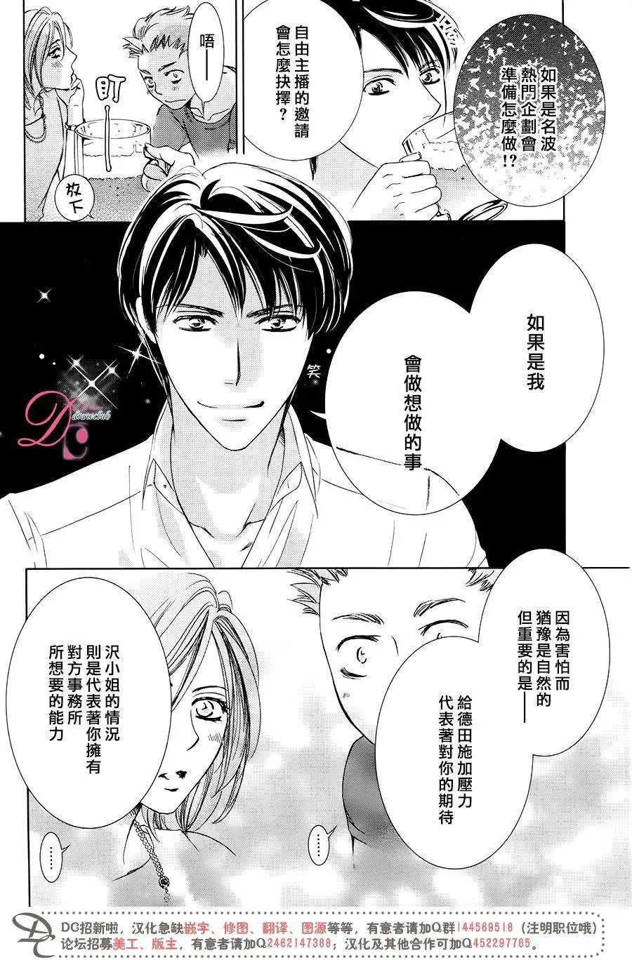 第29回