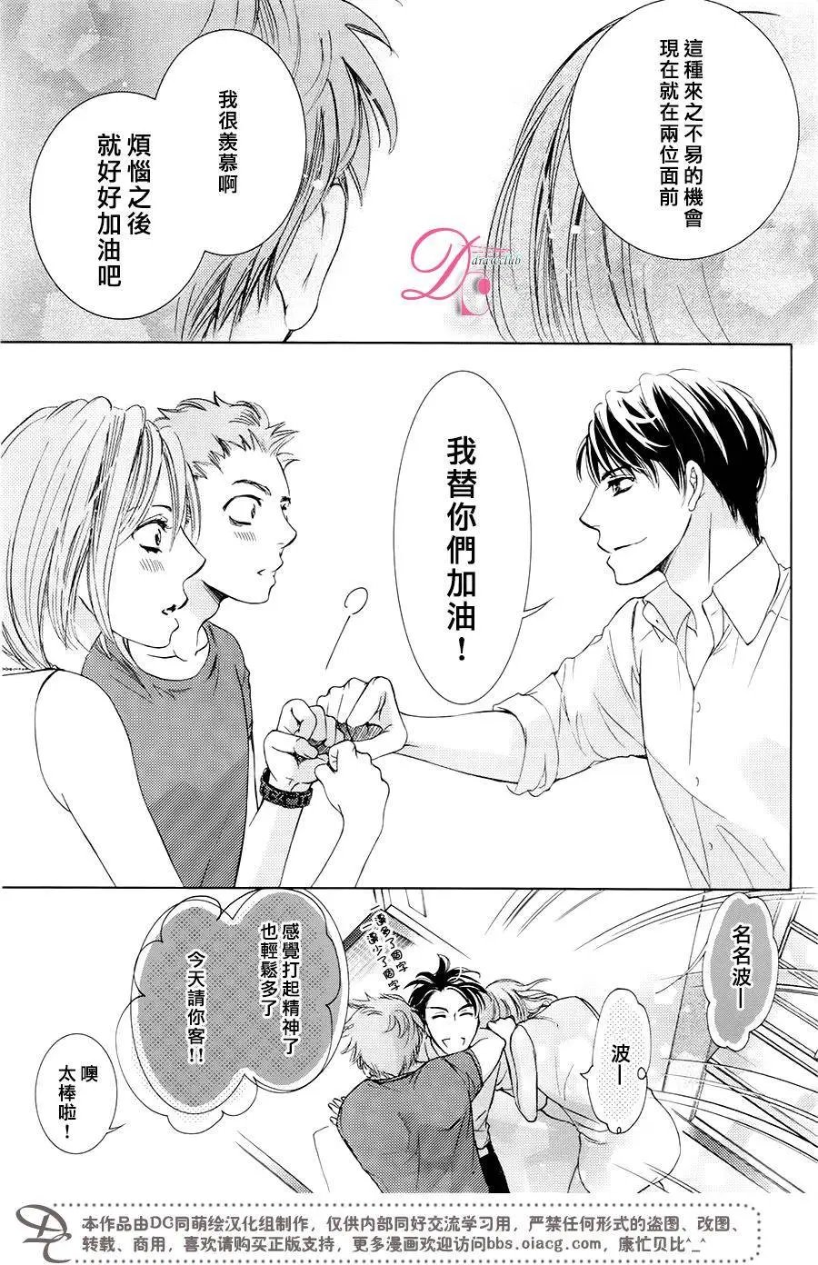 第29回