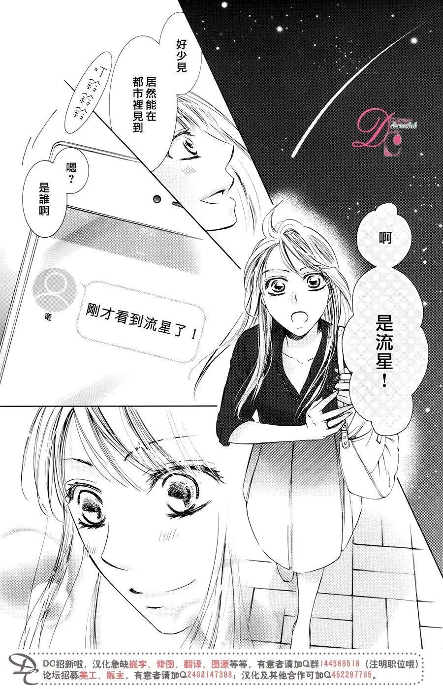 第29回