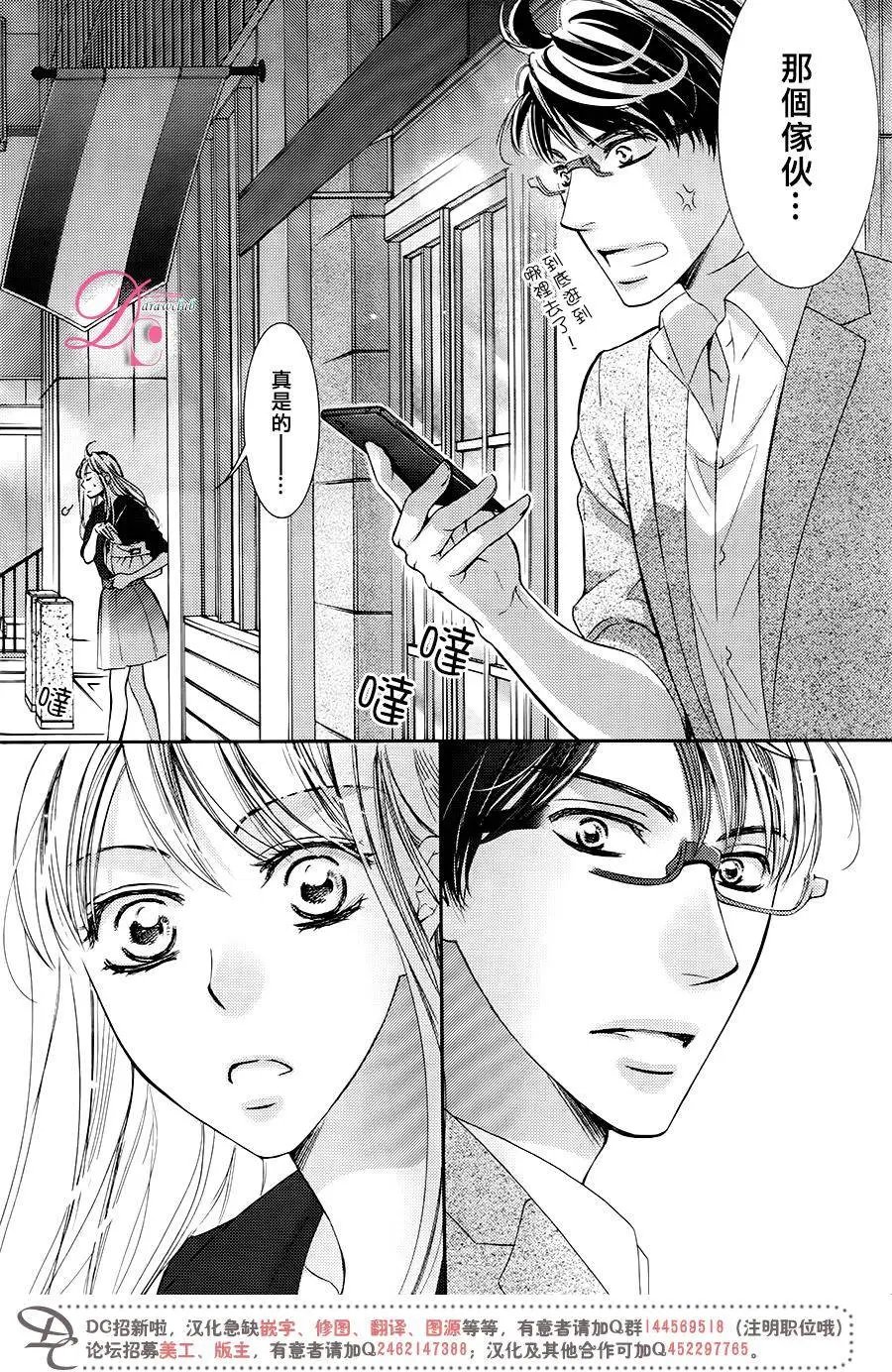 第29回