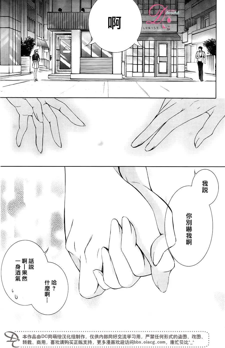 第29回
