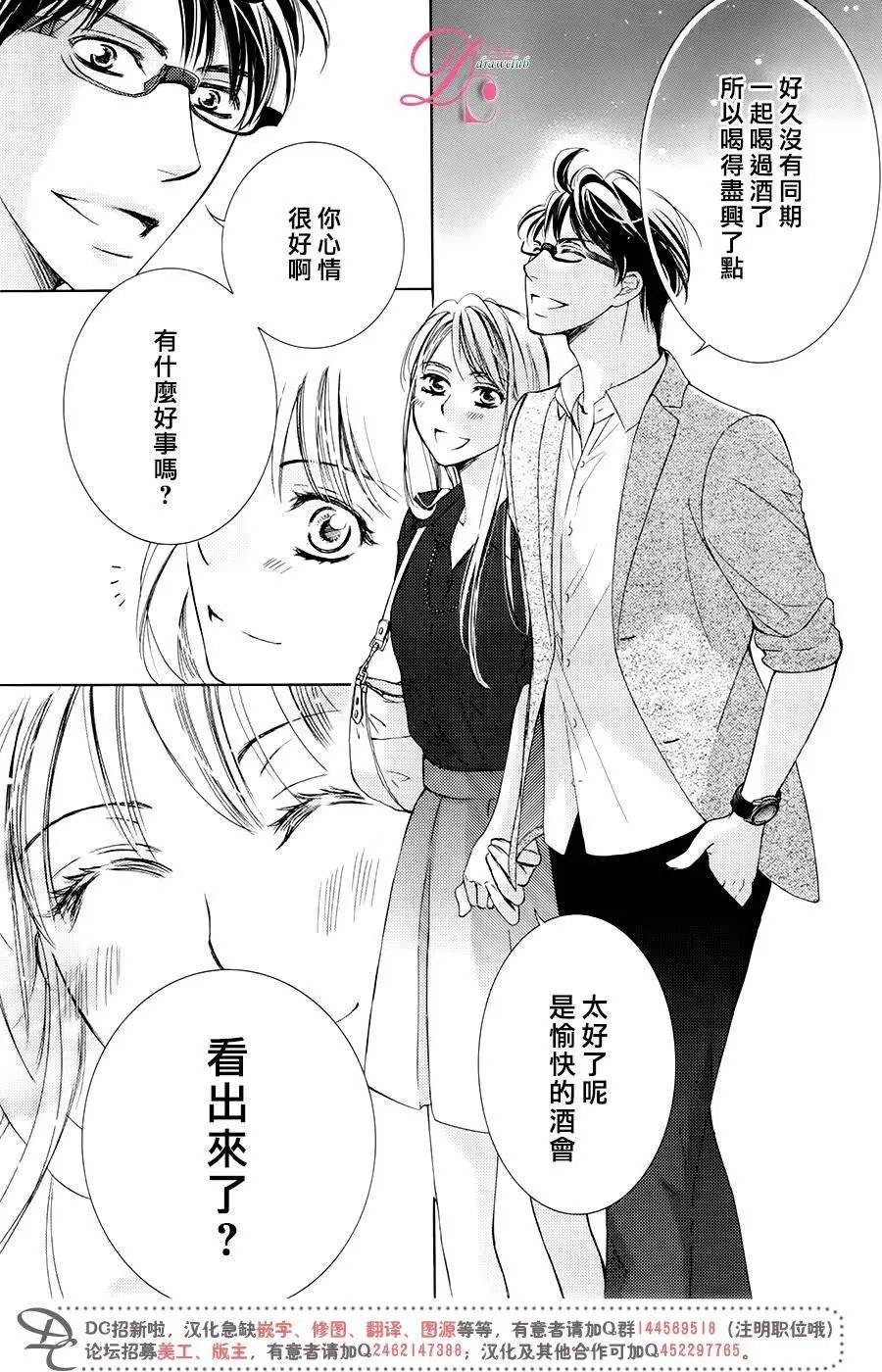 第29回