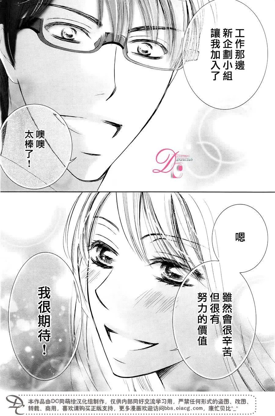 第29回