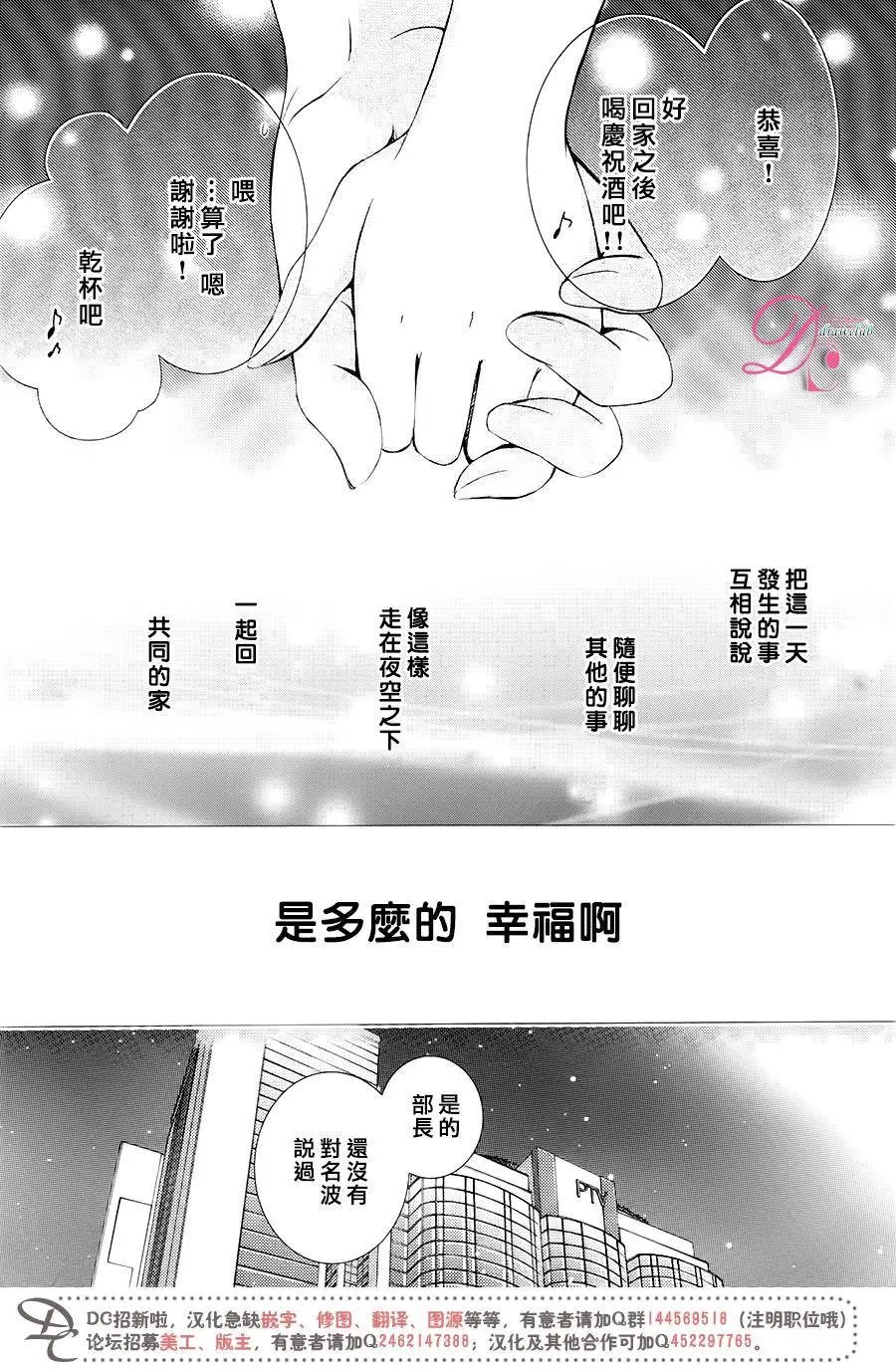 第29回