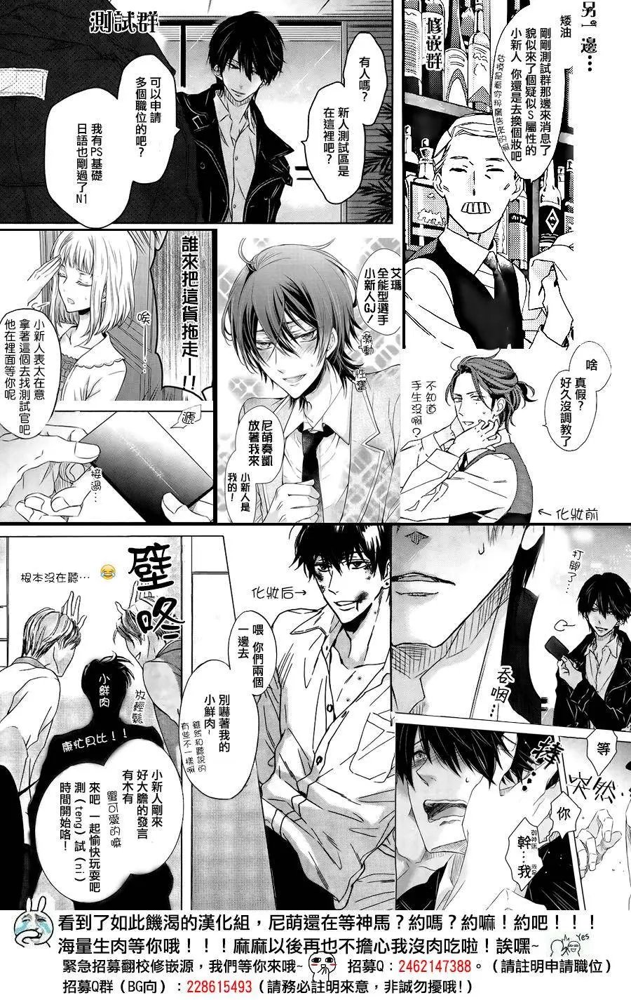 第29回