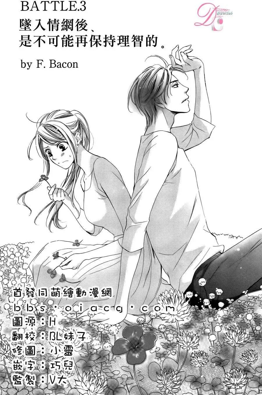 第03回