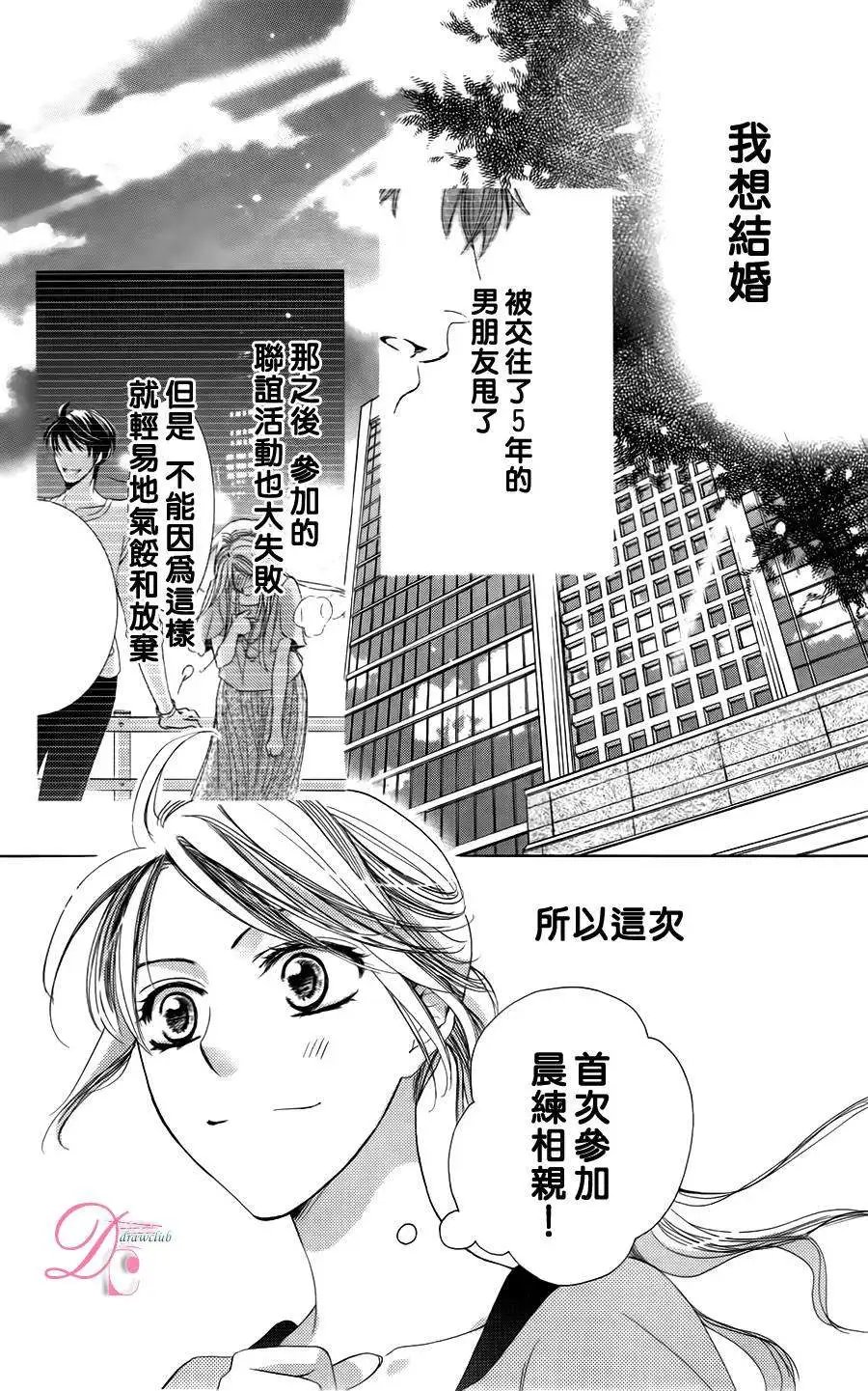 第03回