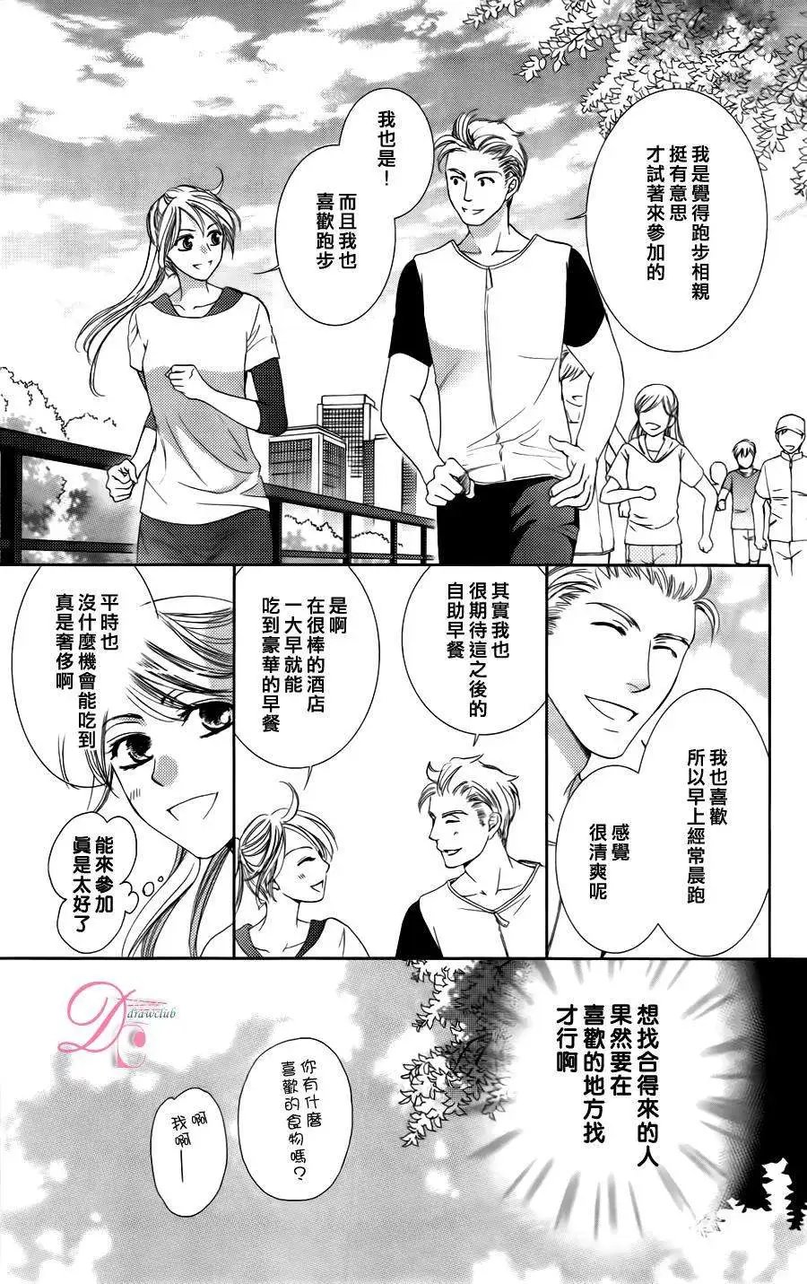 第03回