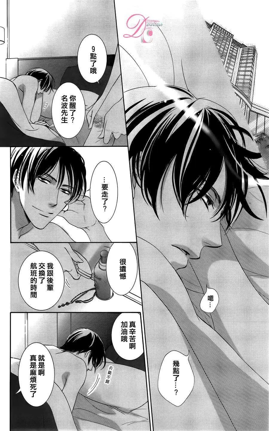 第03回