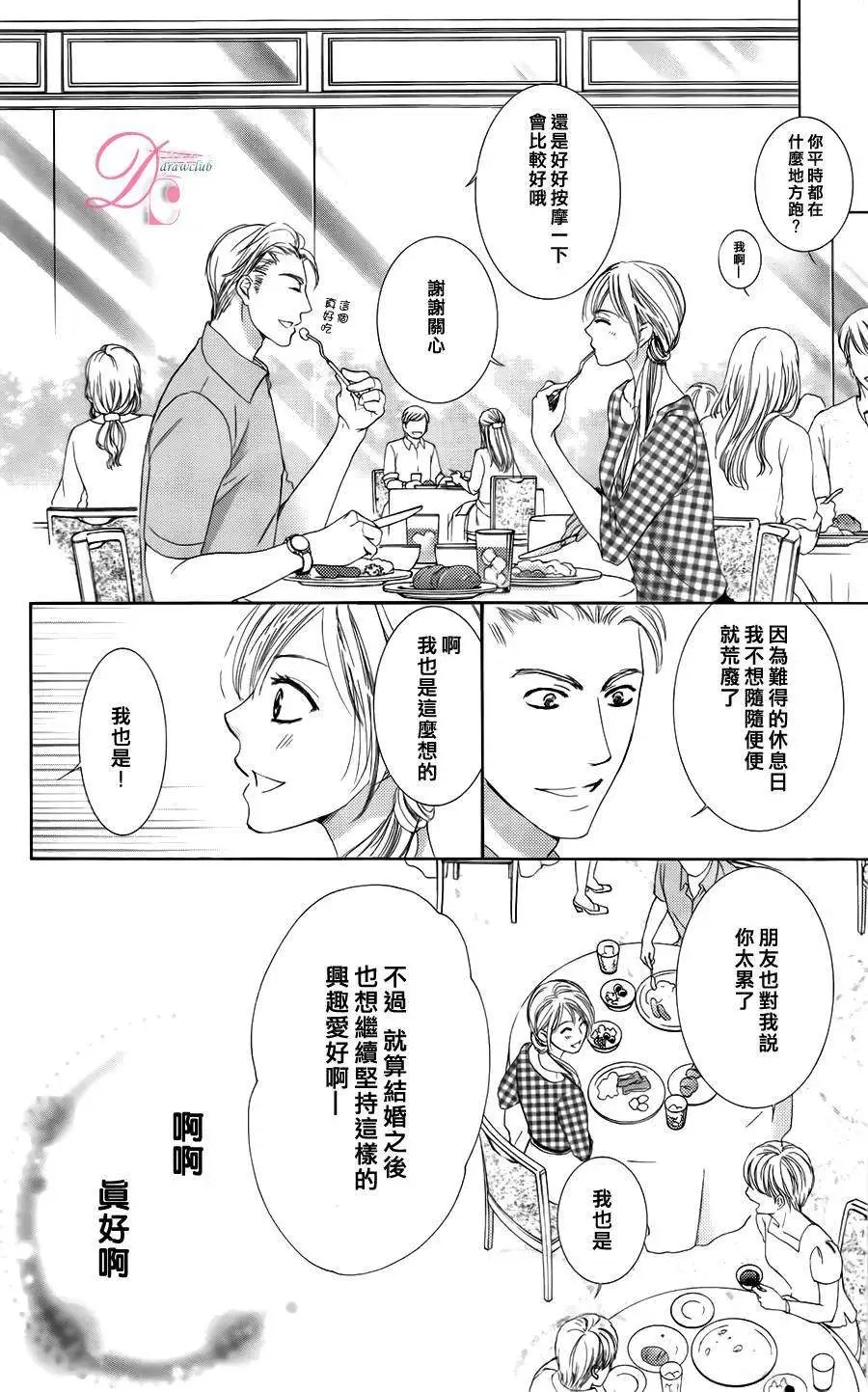 第03回