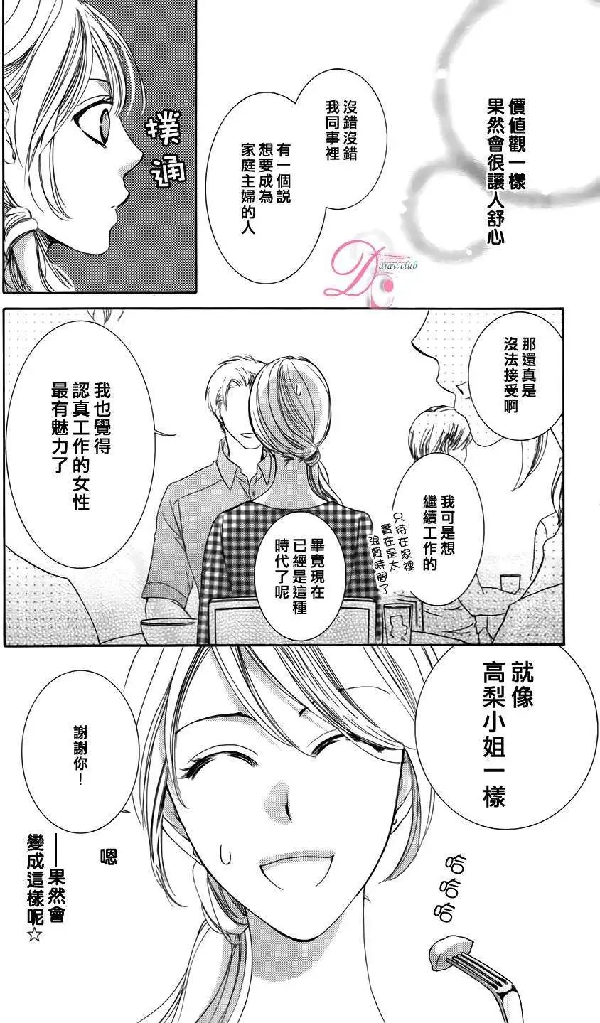 第03回
