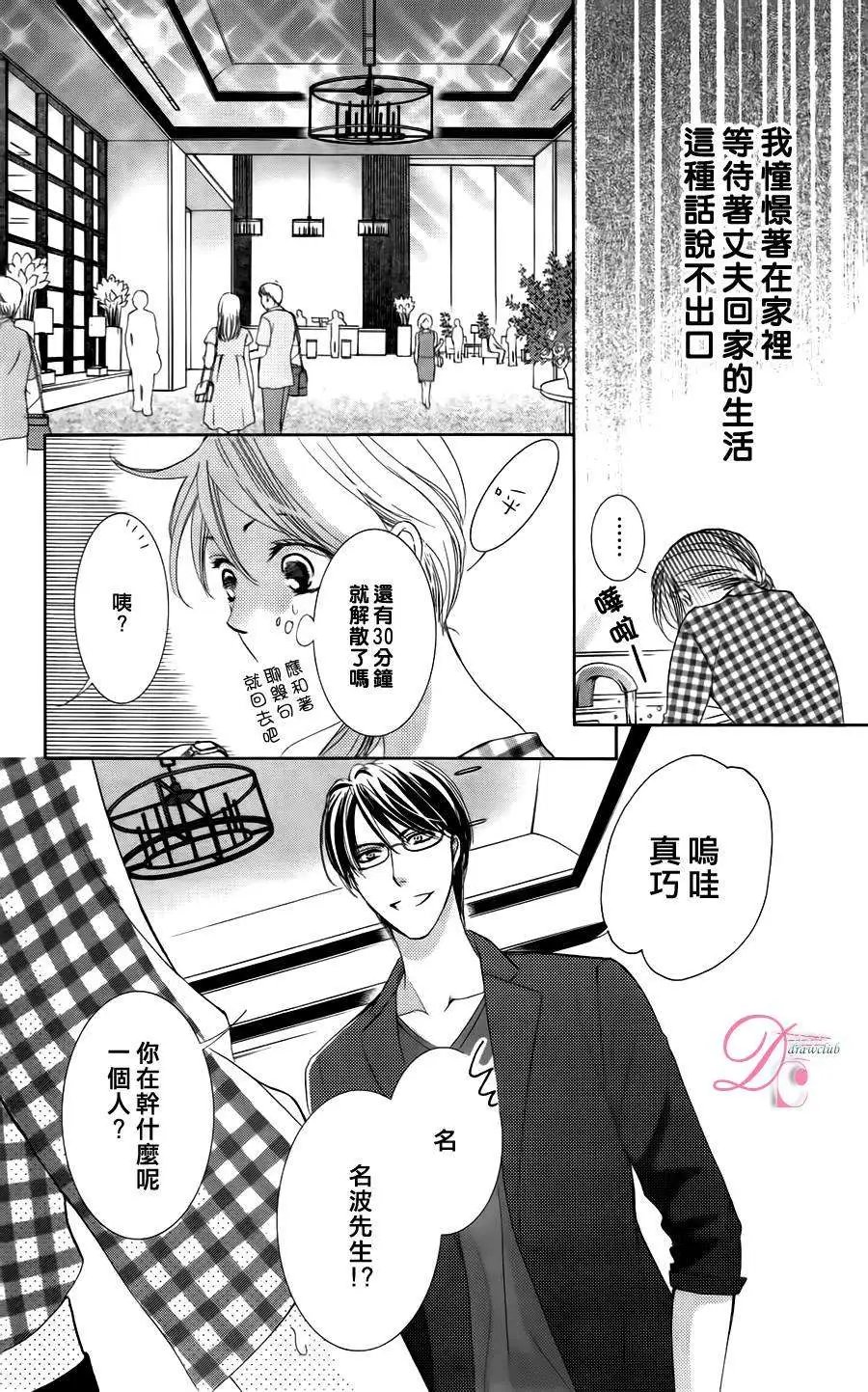第03回