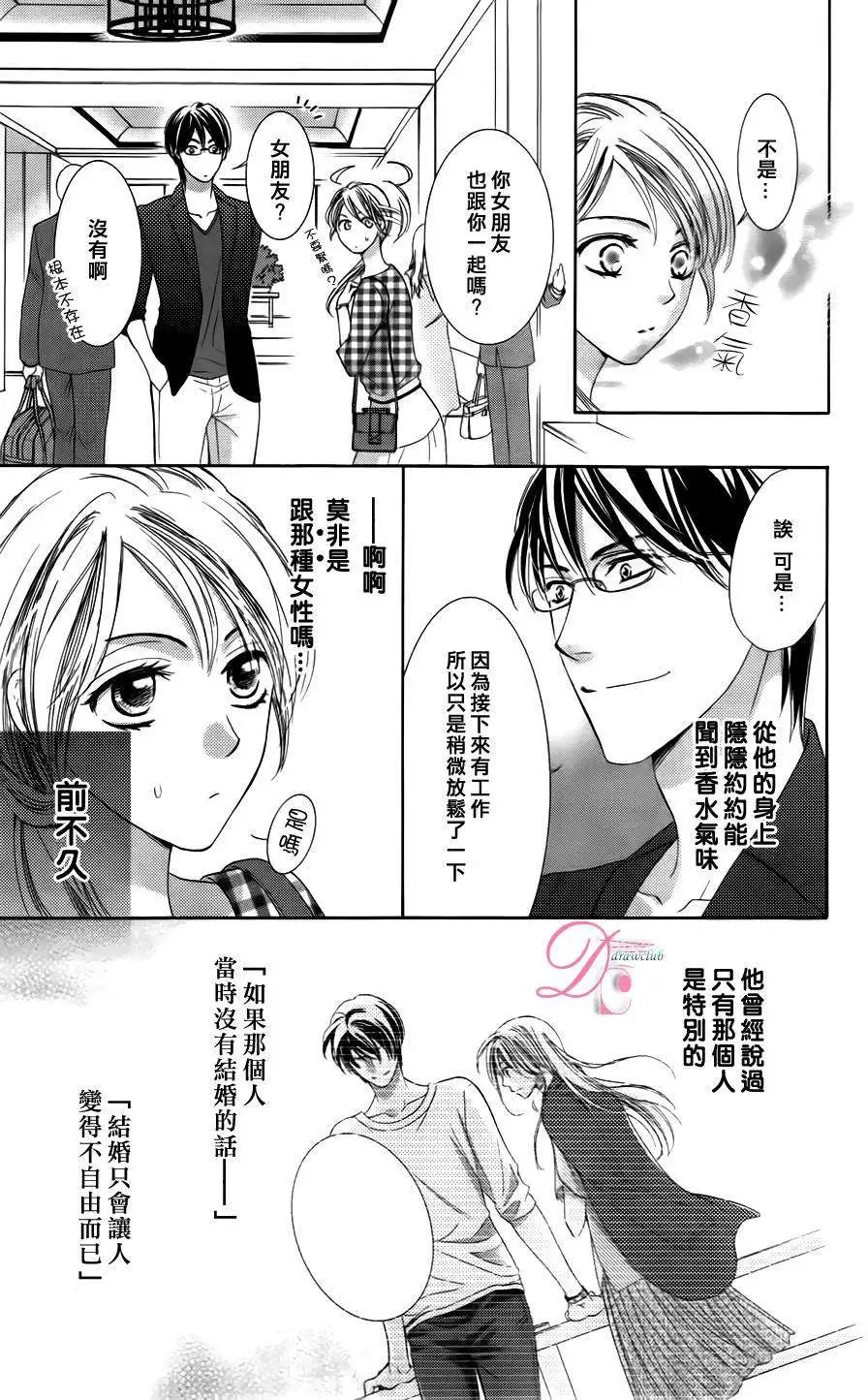 第03回