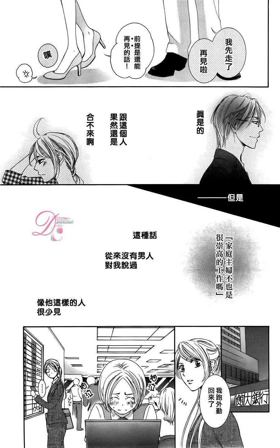 第03回