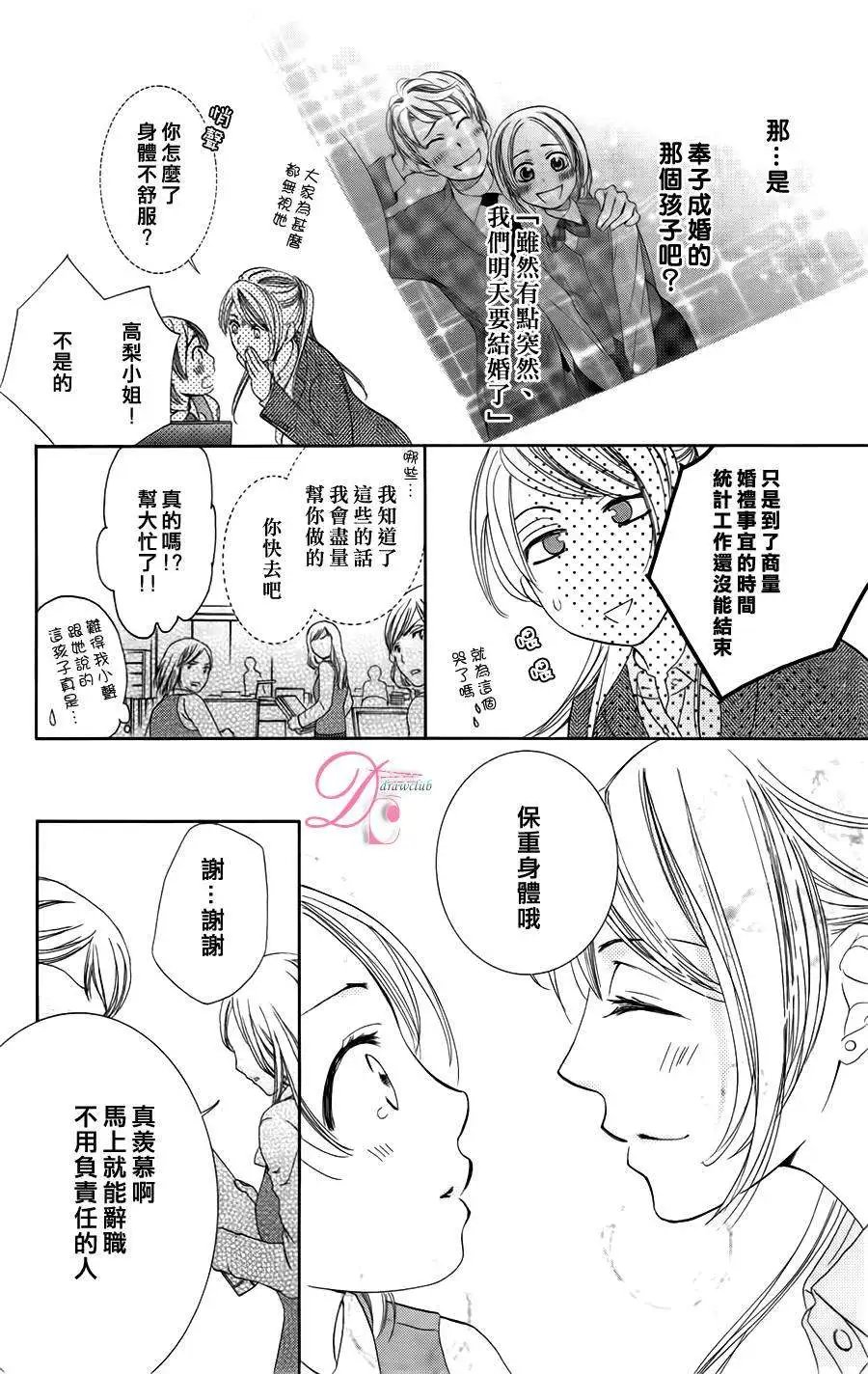第03回