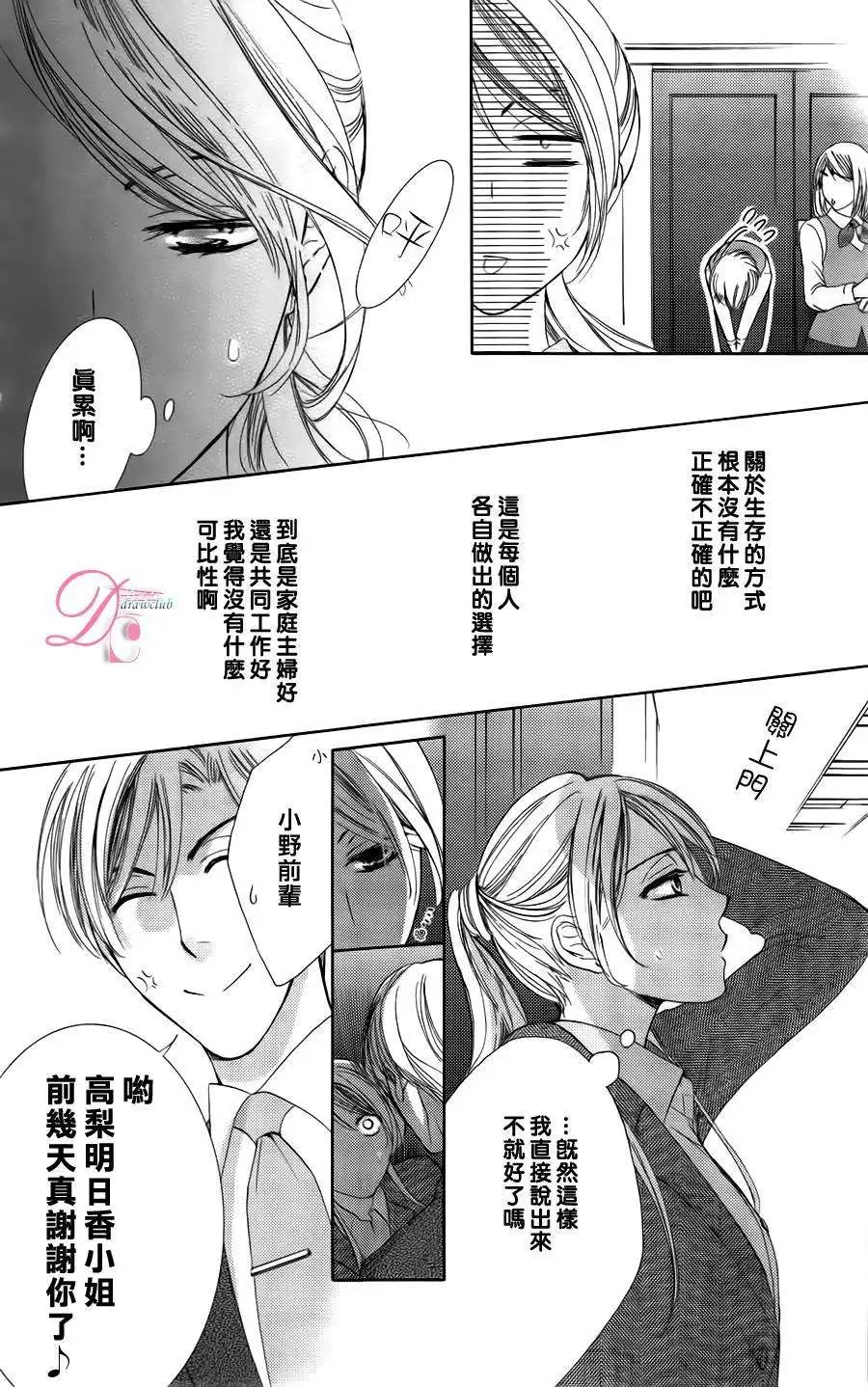 第03回