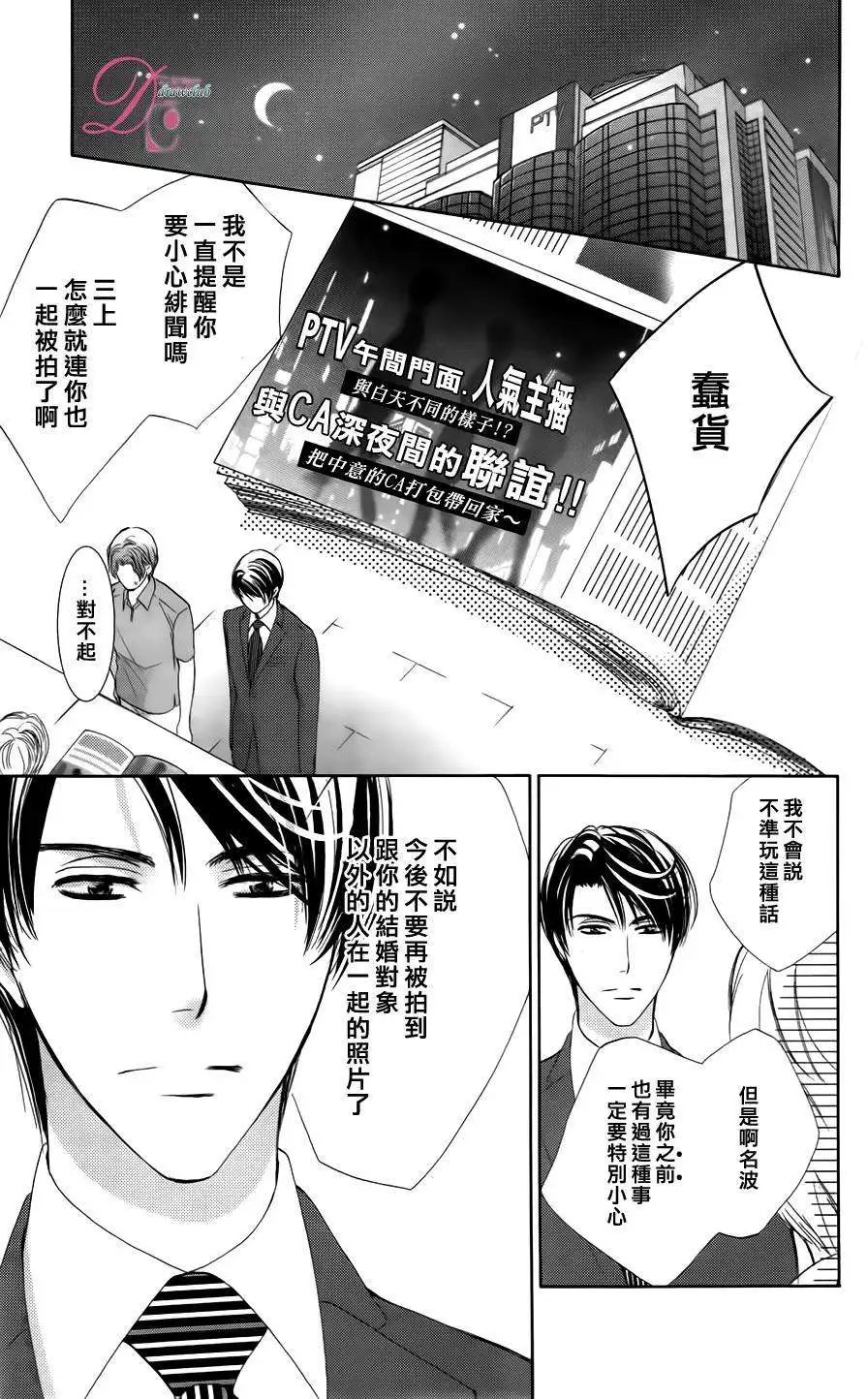 第03回