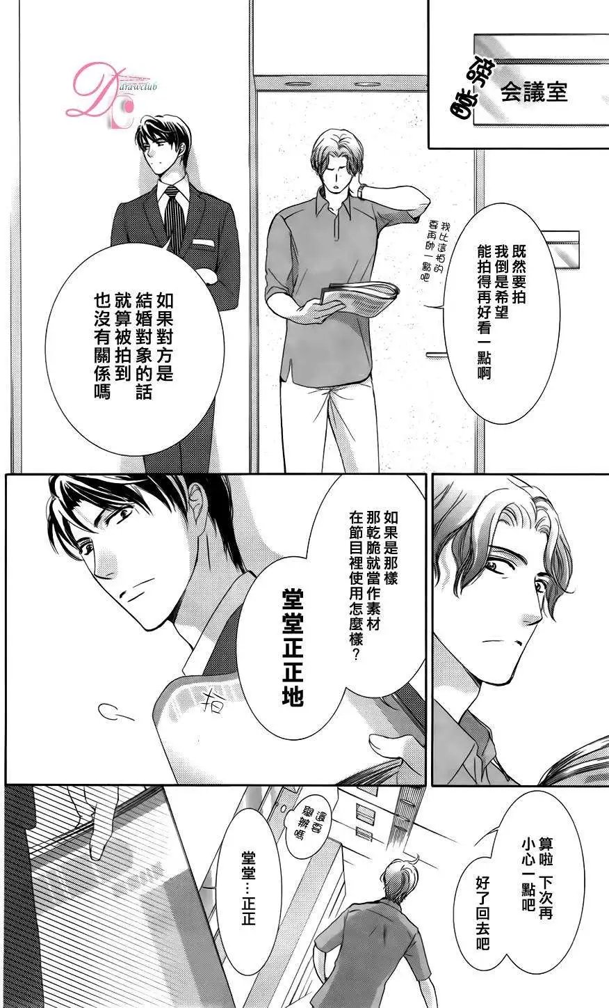 第03回