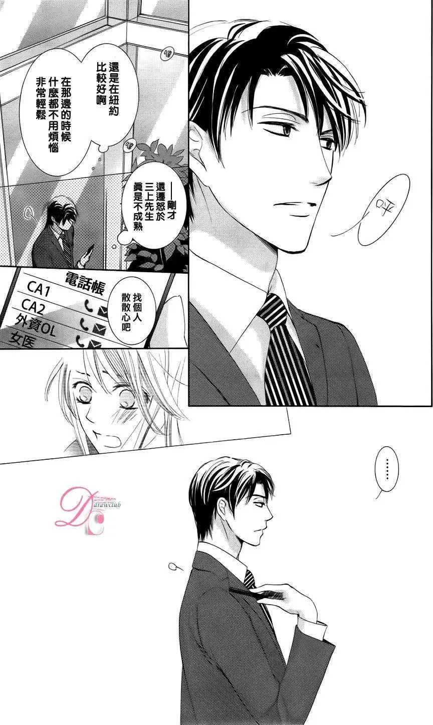 第03回