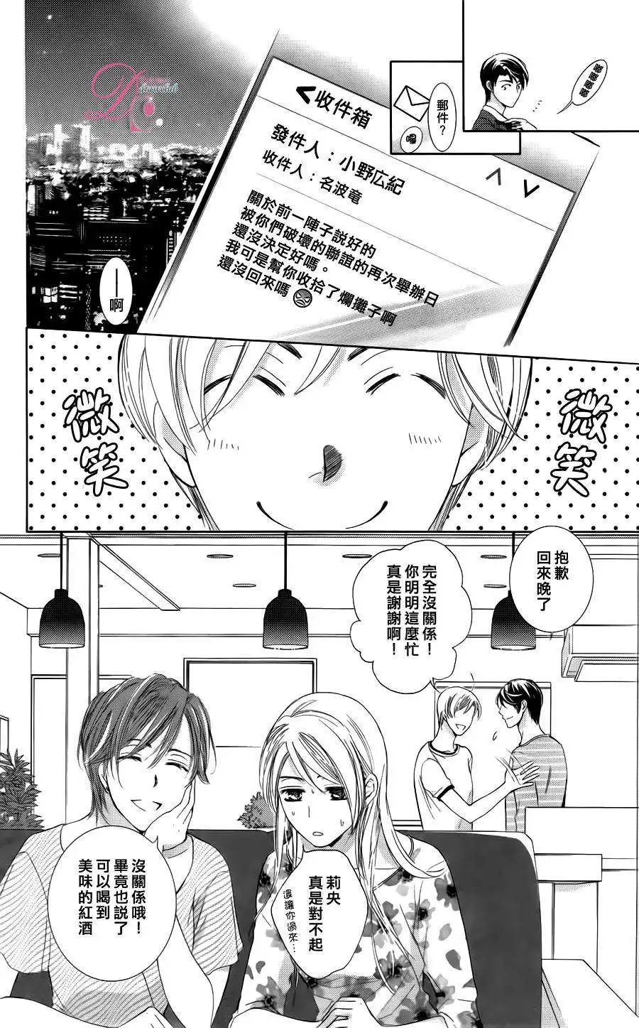 第03回