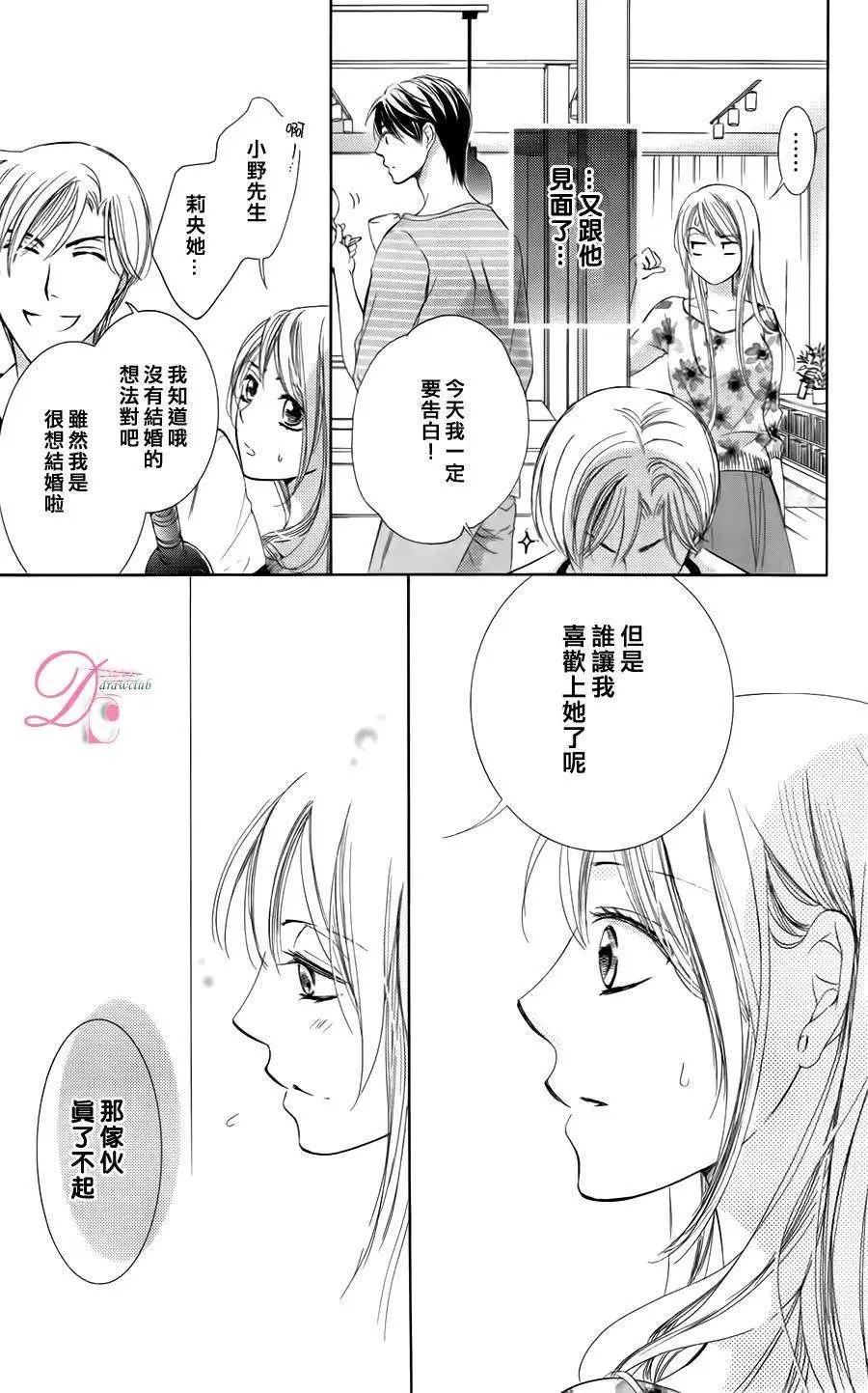 第03回