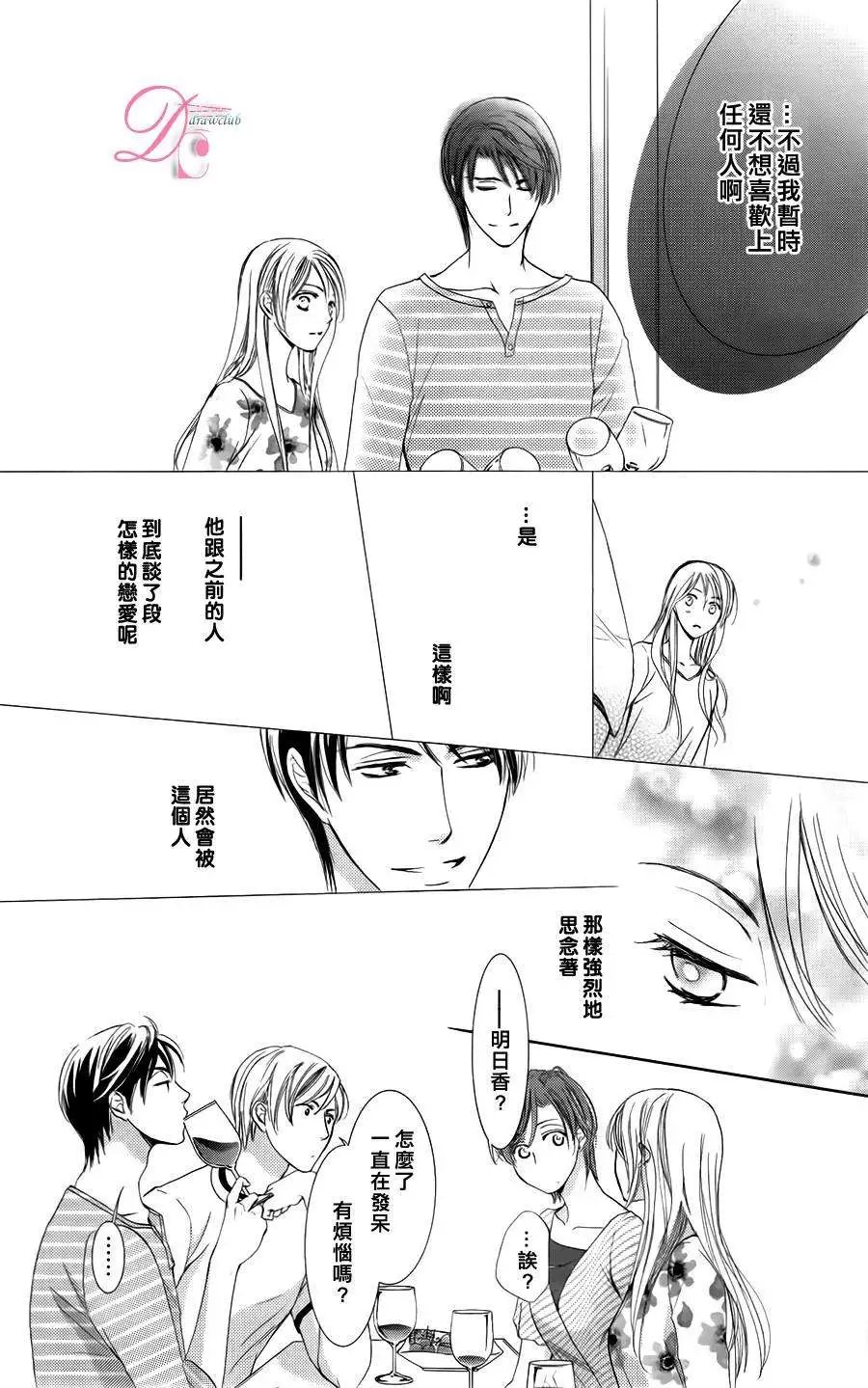 第03回