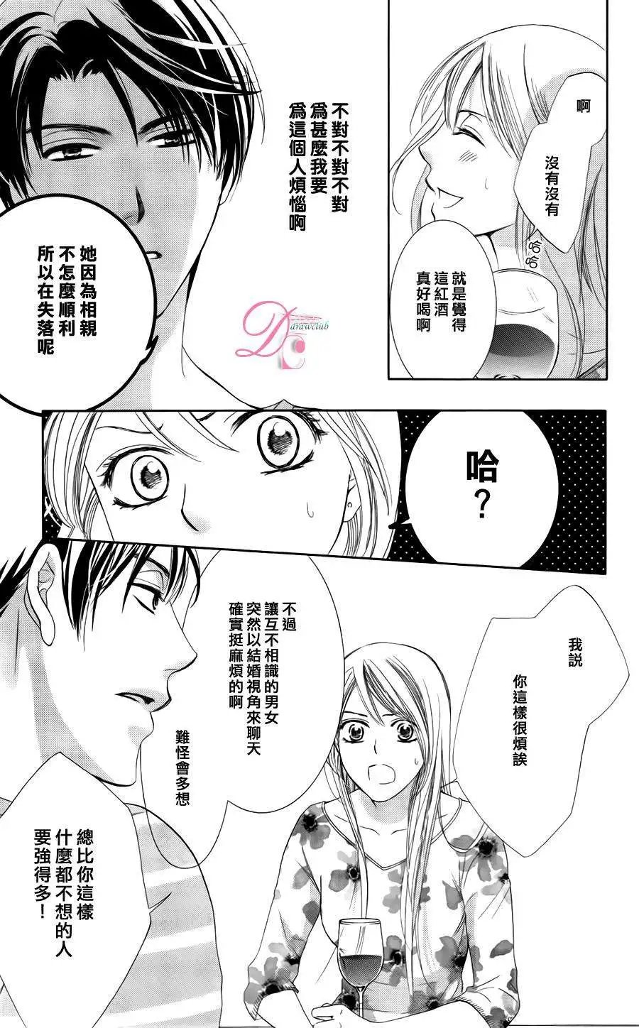 第03回
