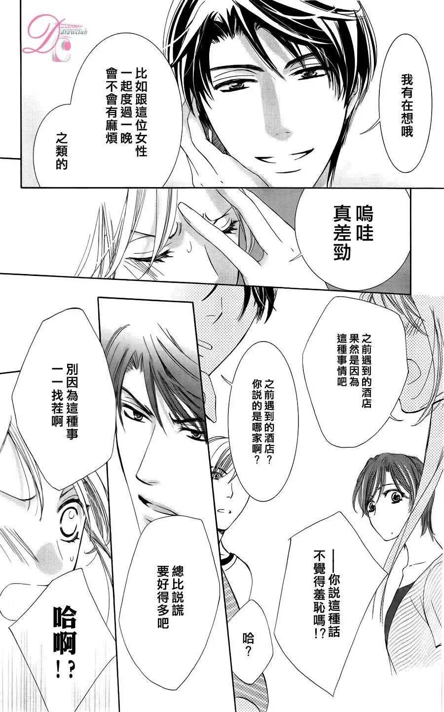 第03回