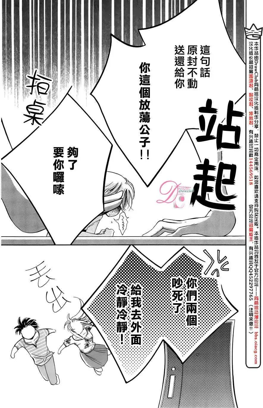 第03回