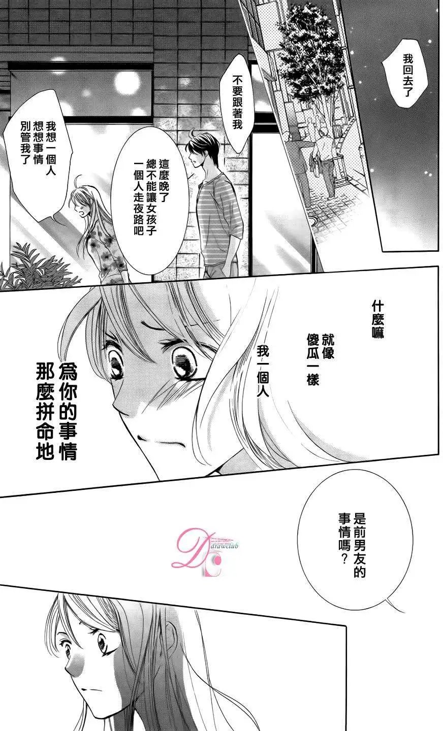 第03回