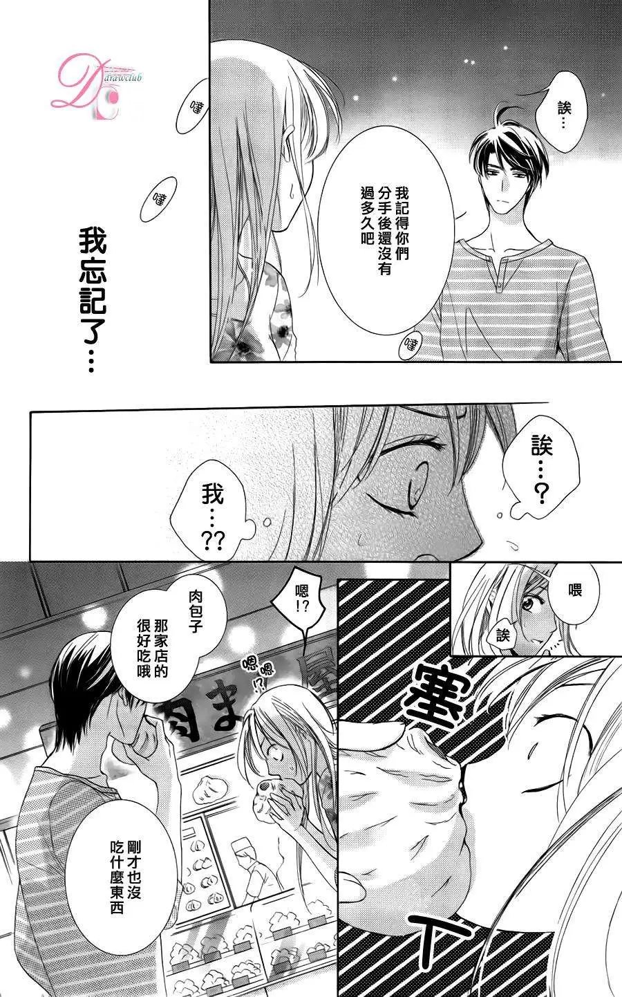 第03回