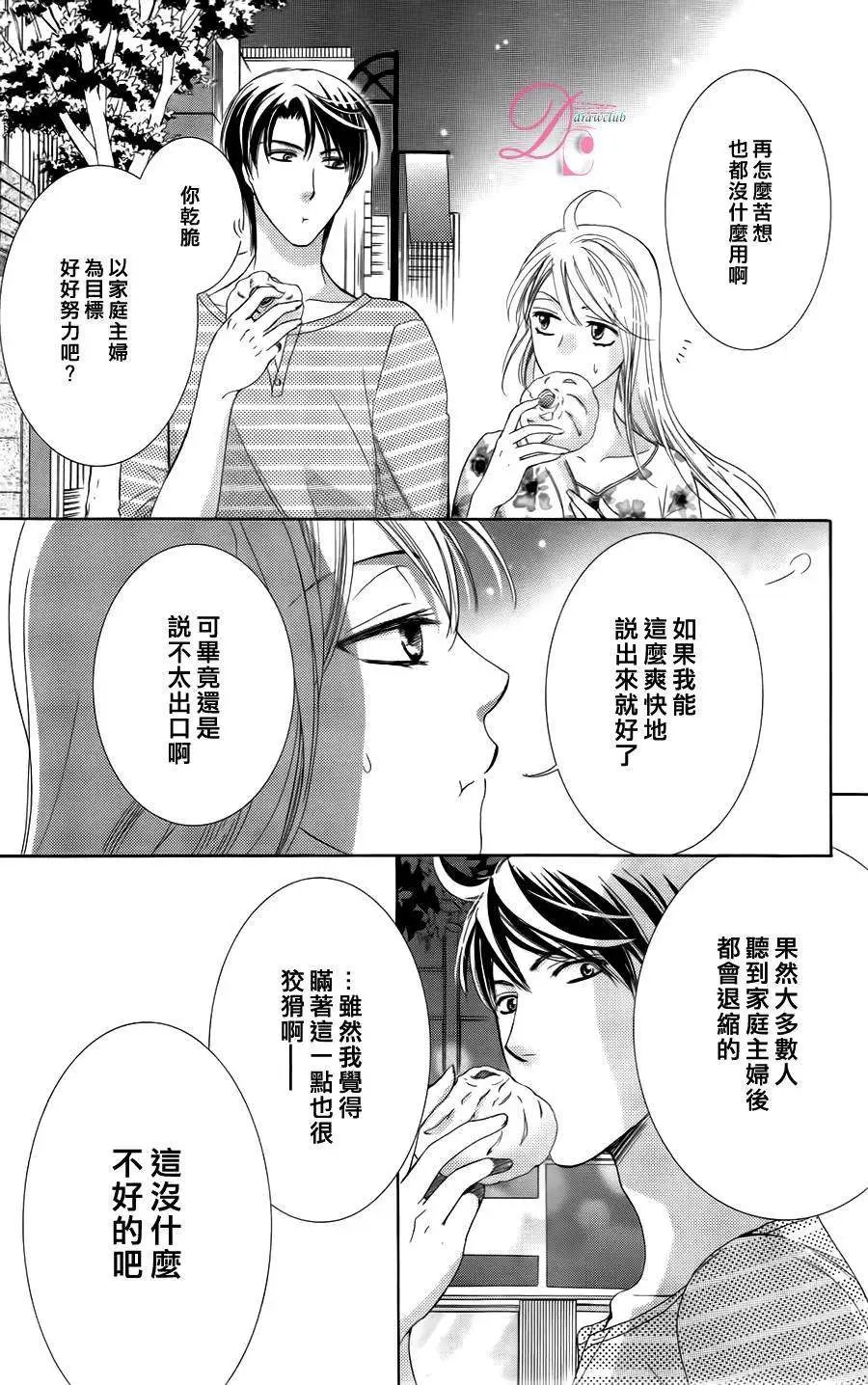 第03回