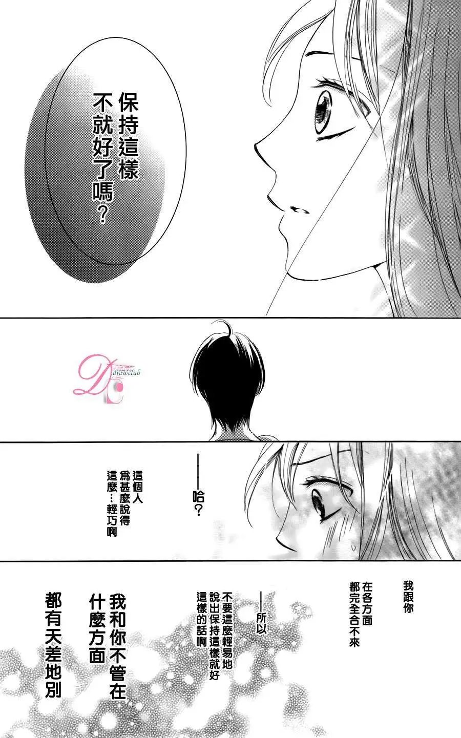第03回